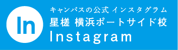 横浜ポートサイド校Instagram