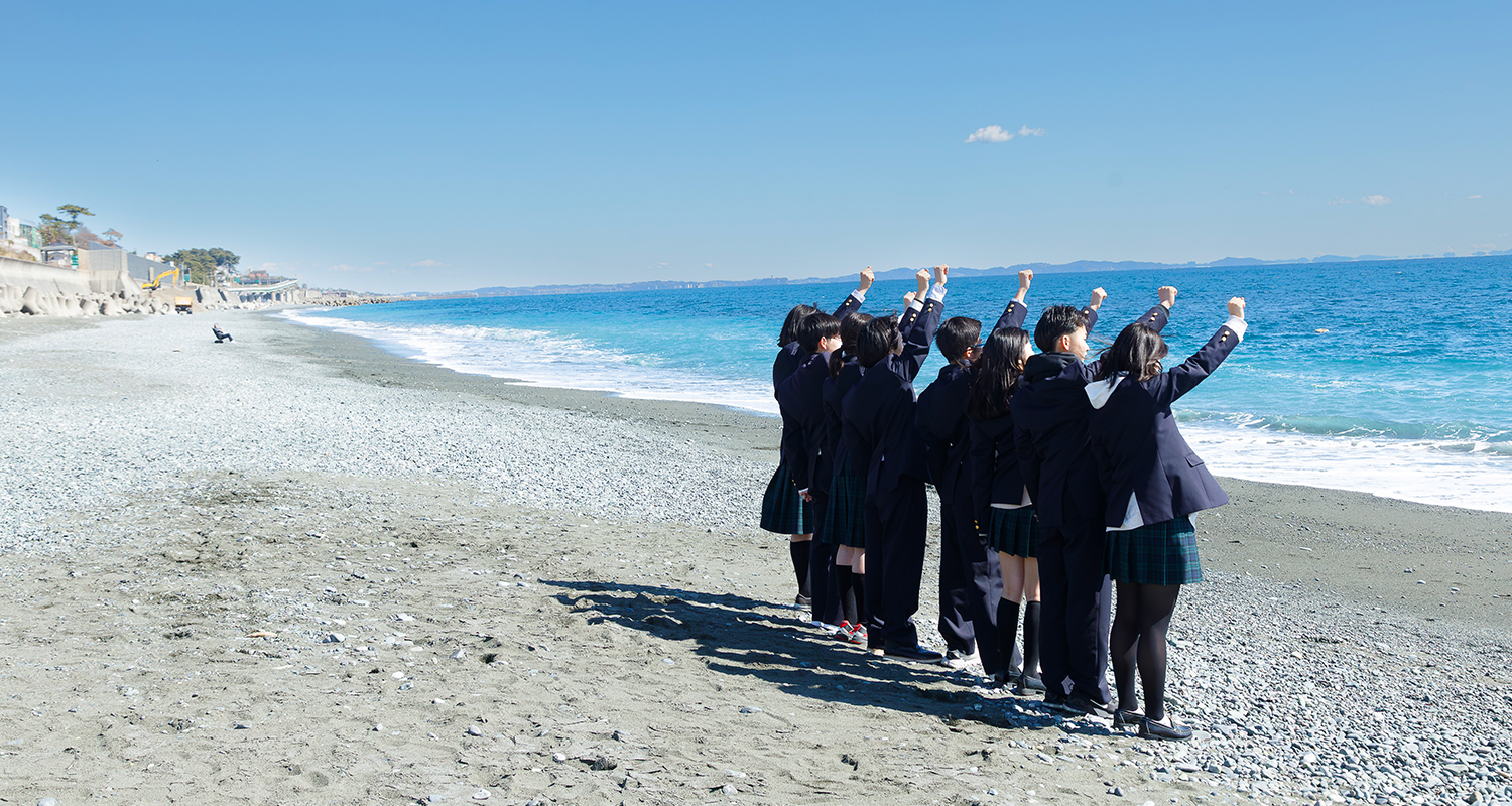 星槎学園湘南校 生徒画像